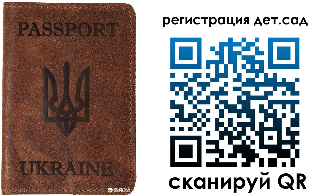 временная прописка в Клинцах
