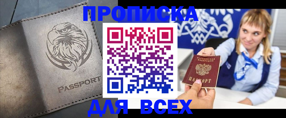 регистрация для школы в Клинцах